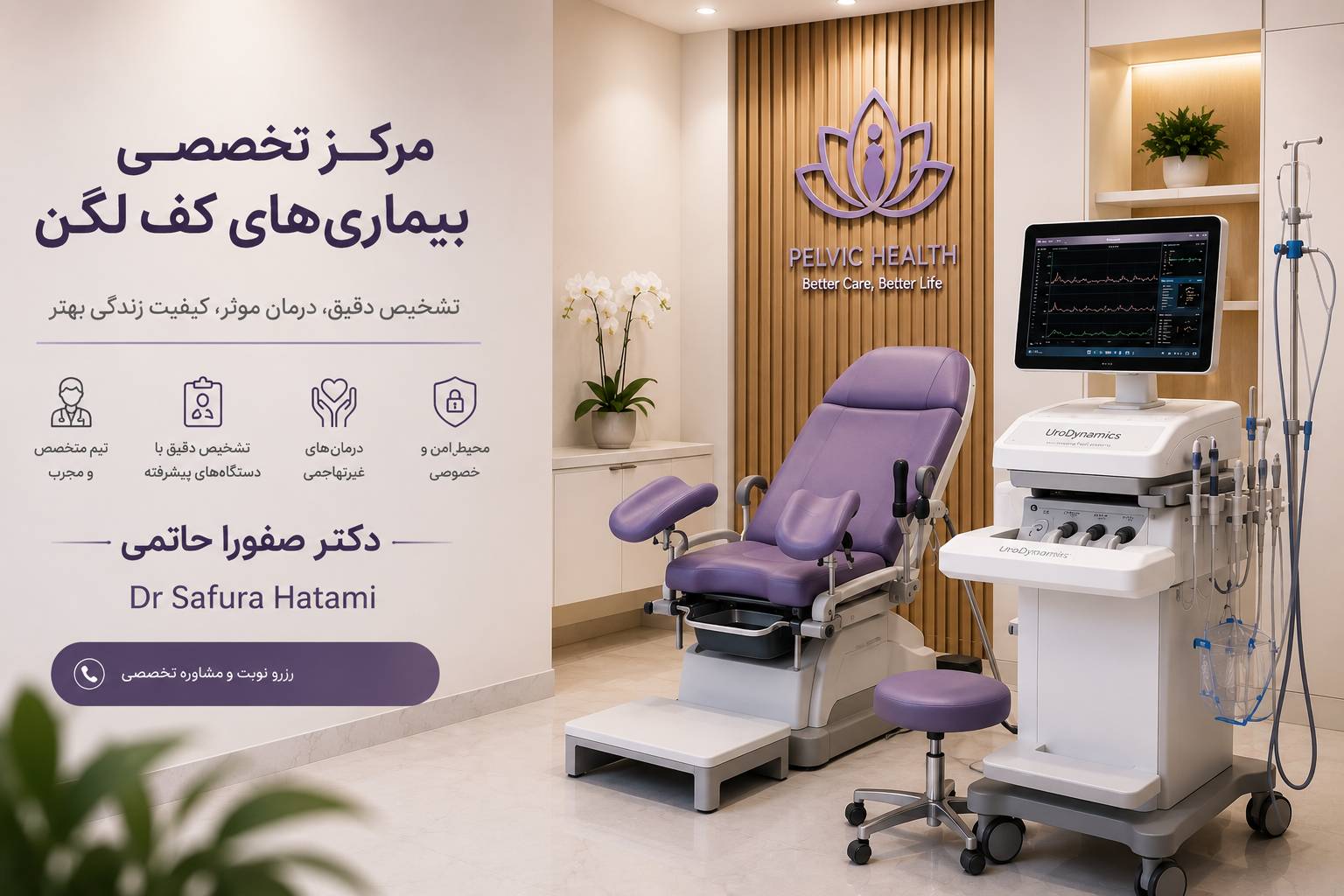 دکتر حاتمی